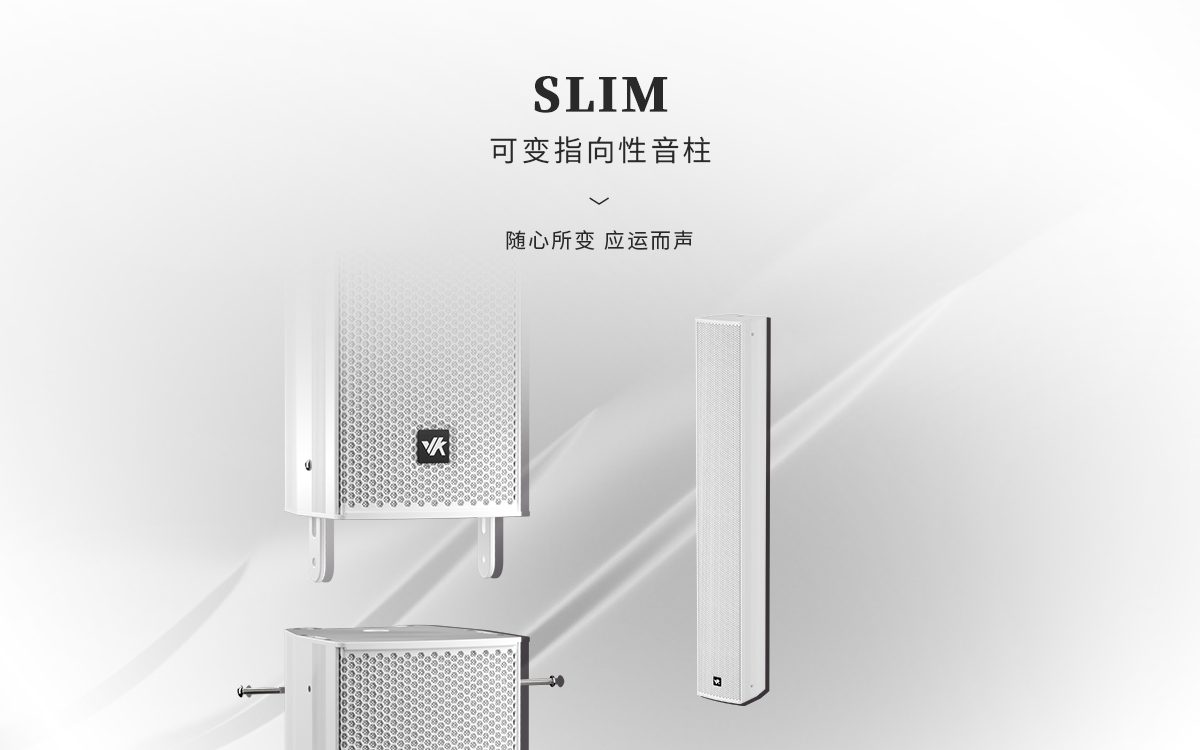 SLIM-804 