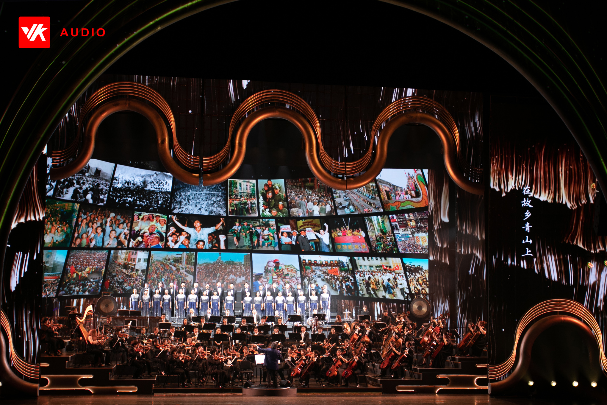 让世界听见哈夏 让冰城声动世界｜VK AUDIO助力第37届中国·哈尔滨之夏音乐会